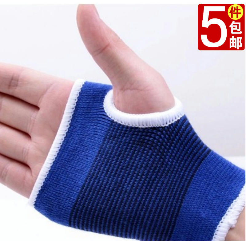 Protection sport - Ref 585981 Image 1