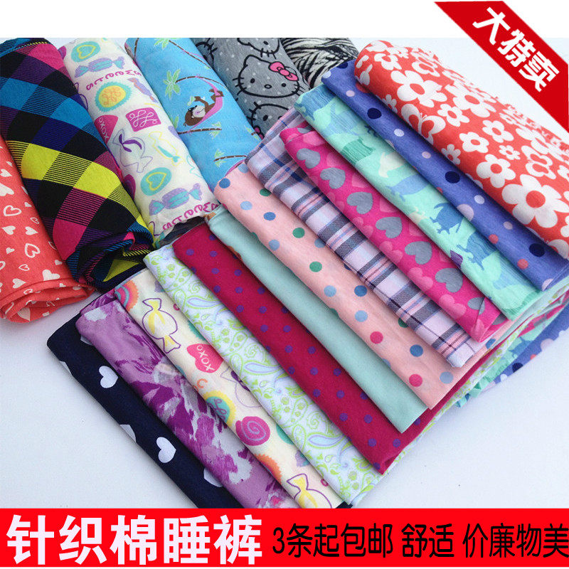 Pantalon pyjama - Ref 721094 Image 1