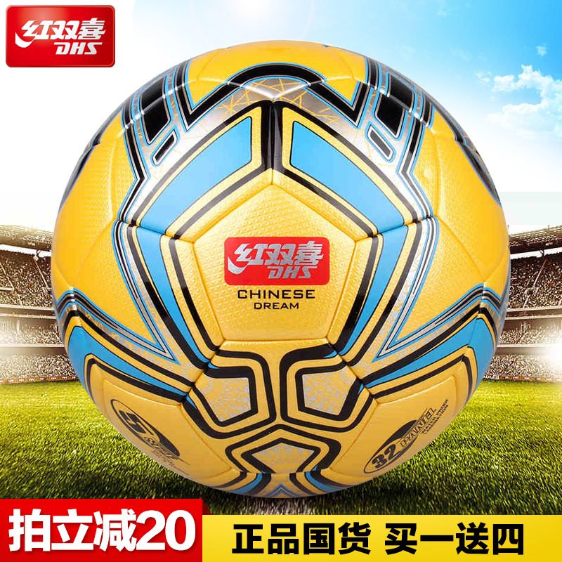 Ballon de foot - Ref 7398 Image 1