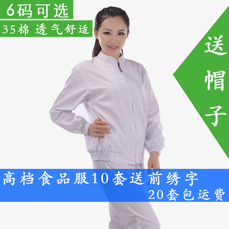 Vêtement de travail en polyester - Ref 1913145 Image 5