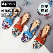 IIXVIIX2015 women sandals in new prints with blank after color mosaic SN52110031