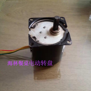厂家直销电动餐桌专用电机 电动转盘专用电机 6v 超静音