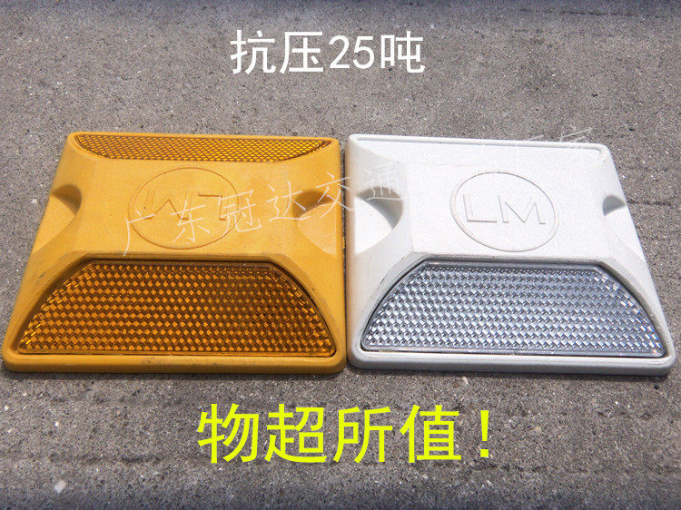 批发超强抗压塑料道钉高速路边加纤强反光抗压路标道钉直销道钉