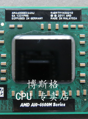 AMD A10 4600M 四核 A10 5750M 2.5r睿频3.5 原装正式 笔记本CPU