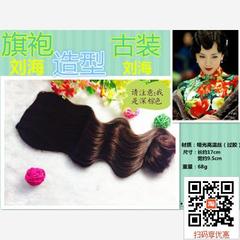 Tête mannequin - Ref 259233 Image 11