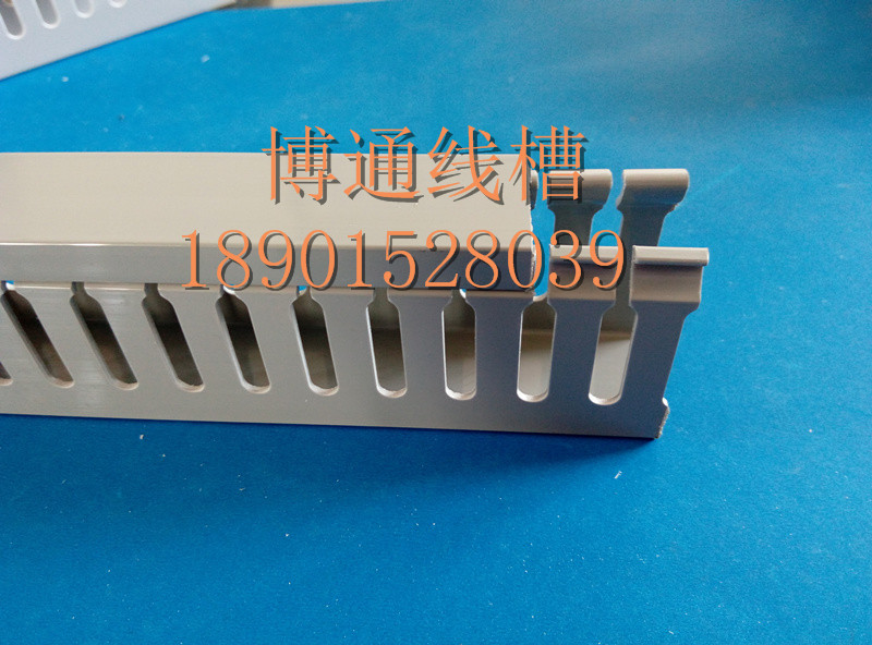 PXC-3 电柜走线槽 行线槽 电柜行线槽 塑料 线槽 灰色  100*100