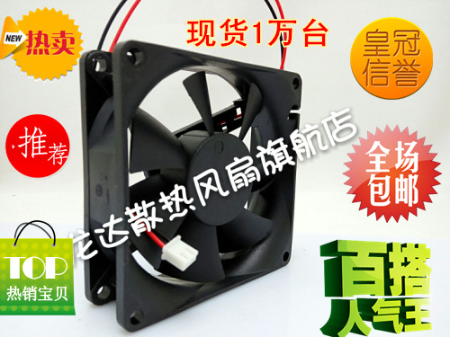 小天鵝 邀宇 德貝爾 朝晨 新飛通用干衣機(jī)烘干機(jī)12V主機(jī)配件風(fēng)扇