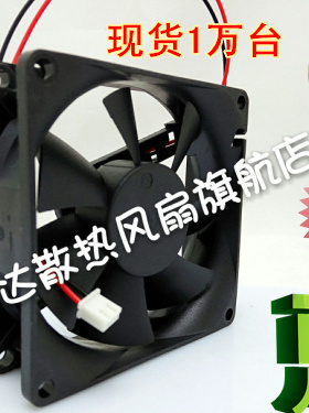 特价 8025 8cm 静音 24V 机箱机柜散热 功放音响风扇 80*80*25mm