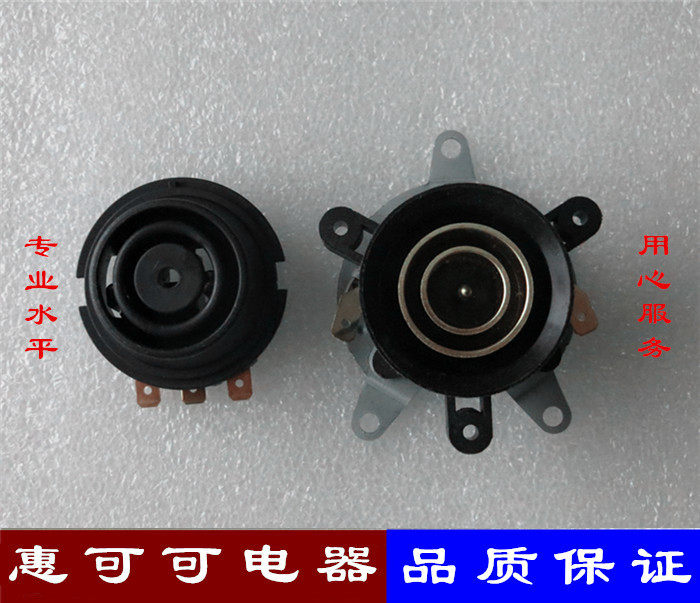快速电热开水壶耦合器 烧水壶耦合底座连接器底盘 开水煲维修配件