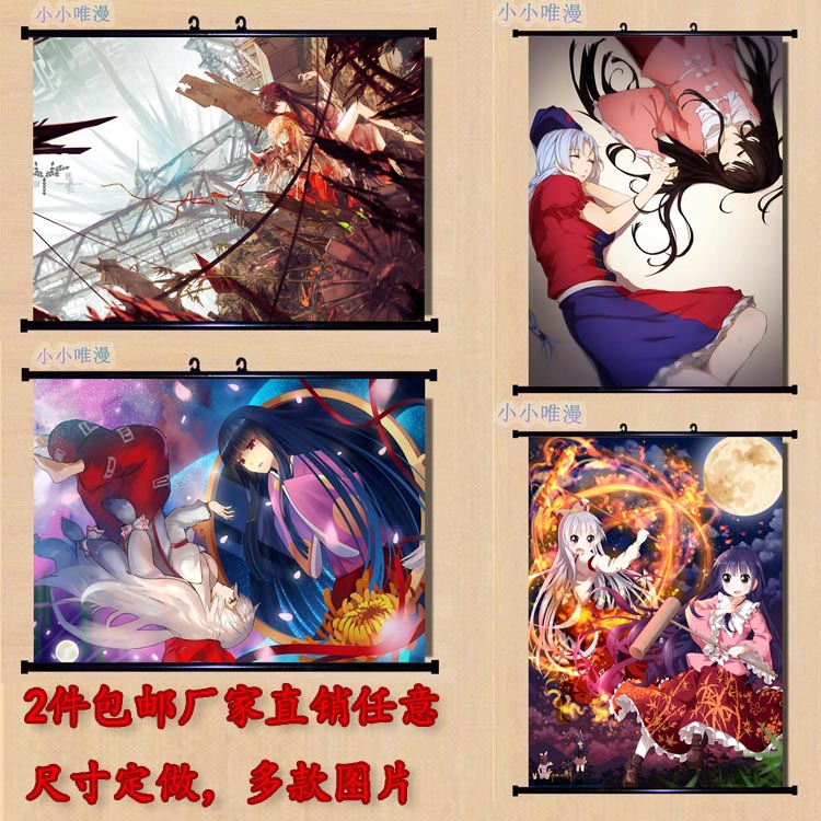 东方project动漫挂画海报