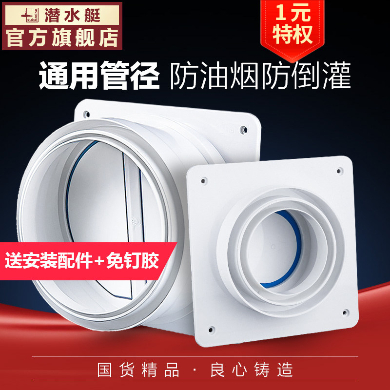 装修购物清单