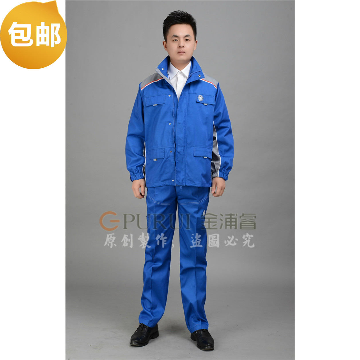 Vêtement de mécanicien - Ref 1915981 Image 1