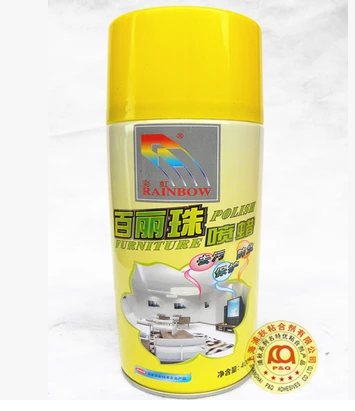 漆师傅 7cf彩虹精化百丽珠喷蜡 去污 保护 防尘 增亮