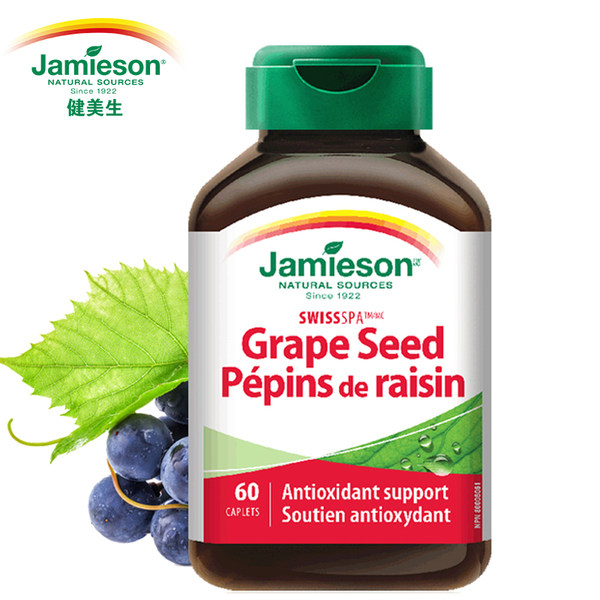 加拿大进口 Jamieson 葡萄籽浓缩复合营养片 60片 优惠券折后￥39包邮（￥79-40）