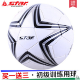 Ballon de football - Ref 6472 Image 14