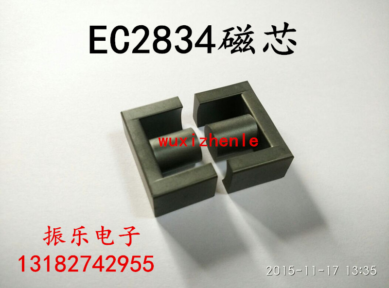 EC28/34软磁铁氧体磁芯 高频变压器 锰锌PC40 (单磁芯)