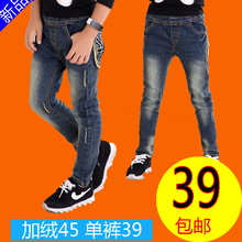 Pantalon garcon en toile - Ref 2054997 Image 6