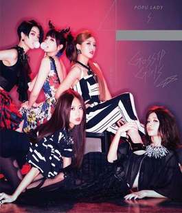 Lady Gossip 24页写真 现货 海报 Popu 花边女孩 正版 Girls