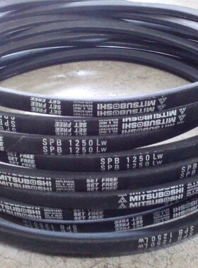 SPB1250LW三角皮带SPB1260LW/5V500三之星风机皮带SPB1320LW V带
