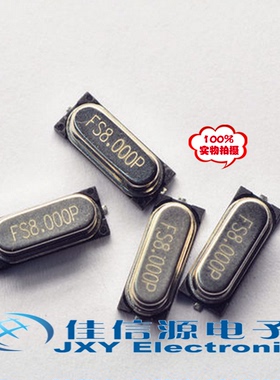 贴片无源晶振 4.897MHZ 4.897M 4.897 49SMD贴片 2脚贴片 假贴片