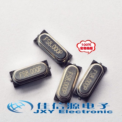 无源贴片晶振 2脚 HC-49SMD 8.192M 8.1920mhz 假贴片49SMD 晶体