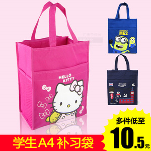 防水帆布补习袋小学生补课包书包儿童书袋手提袋A4补习包美术袋子