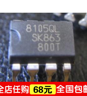 【全球通】全新原装 SI-8105QL 8105QL SANKEN/DIP-8