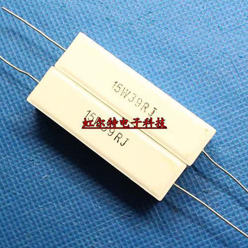 15W水泥电阻 15W39RJ 15W 39R 39欧 RX27-1卧式 铜脚 原装10只