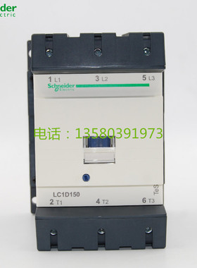 施耐德交流接触器LC1-D15000F7C 110Ｖ LC1-D150...C220V