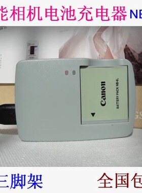 适用佳能PC1437 PC1355 PC1469 PC2006 PC1467 CCD 照相机充电器