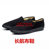 Bottes militaires en cuir - choc - Ref 1398909 Image 15