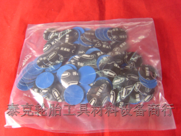 Kit de réparation vélo - Ref 2314352 Image 1