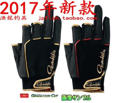 钓鱼手套钓鱼手套gamakatsu