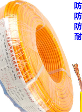 牛筋橡胶4mm^2电线电缆
