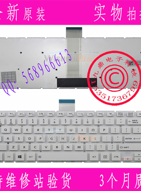 东芝 Satellite L40-B L40D-B L40DT-B L40T-B L45-B US 白色键盘