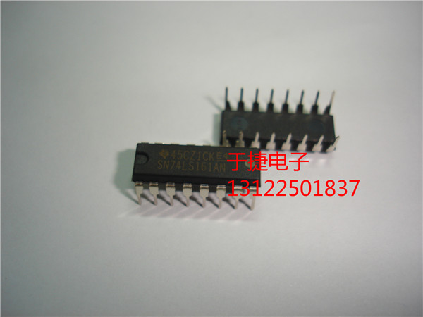 SN74LS161AN 全新TI原装 DIP 上海