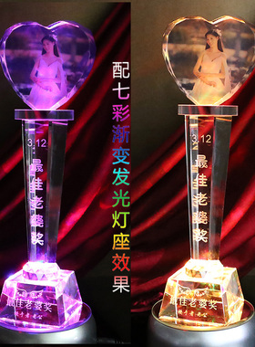 爱心水晶奖杯定制颁奖教师节生日礼物送朋友毕业季闺蜜照片纪念品