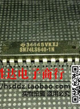 SN74LS640-1N进口现货，集成电路IC 批量供应
