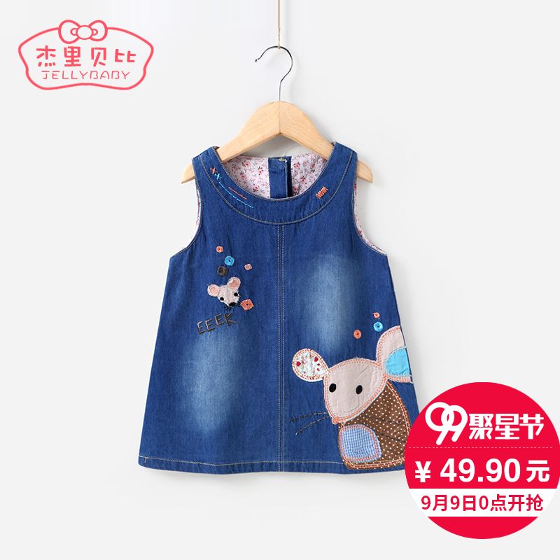 Robes pour fille JELLYBABY en coton - Ref 2043203 Image 1