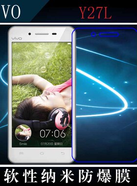 步步高vivo Y27L高清前膜纳米软膜高透贴膜软性手机膜防爆透明膜