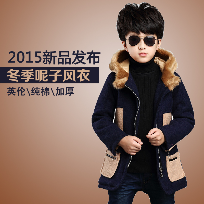 Manteau pour garcon en laine - Ref 2161394 Image 1