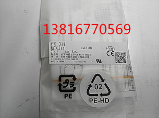 311 光纤放大器FX 松下panasonic 一套 含连接线CN 正品
