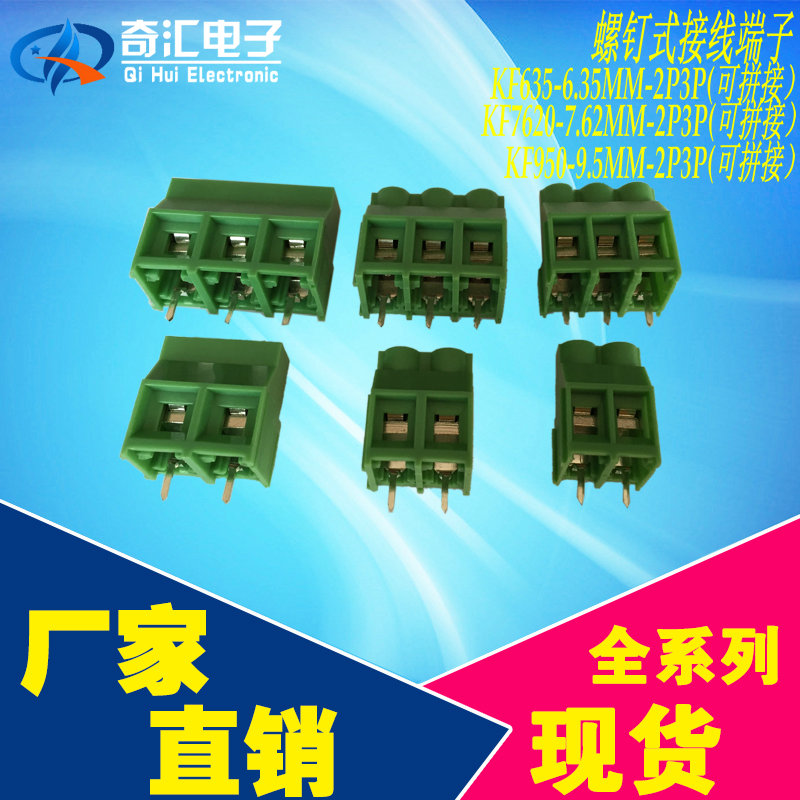 厂家直销 现货销售 量大可谈