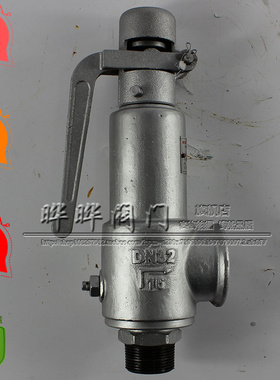 A28W/H/Y-16R 316 不锈钢安全阀 全启式安全阀 DN15~DN80 蒸汽 水