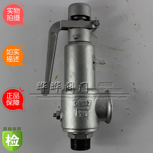 A28W/H/Y-10P 16P 304不锈钢安全阀 DN15 - DN80