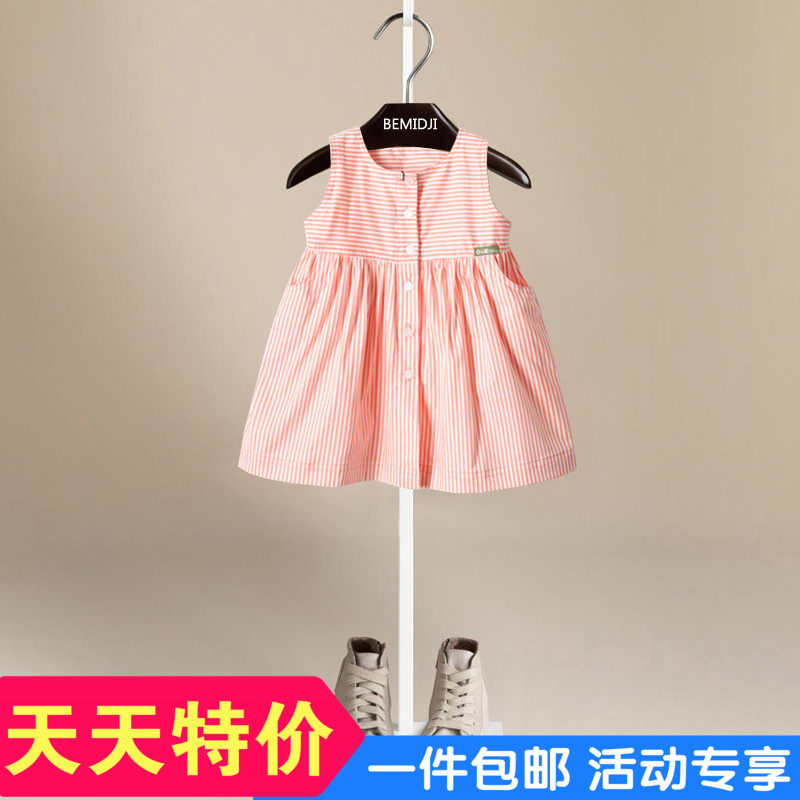 Jupe enfant BEMIDJI - Ref 2052526 Image 1