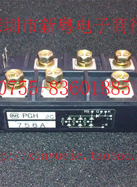 PGH758AM 全新可控硅模块 专业卖家 准确报价 当天发货