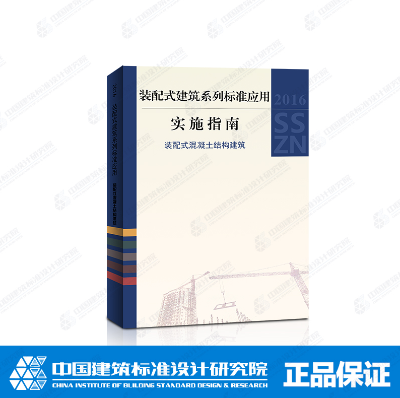 权威正版促销 提供机打发票 防伪验证查询 正品
