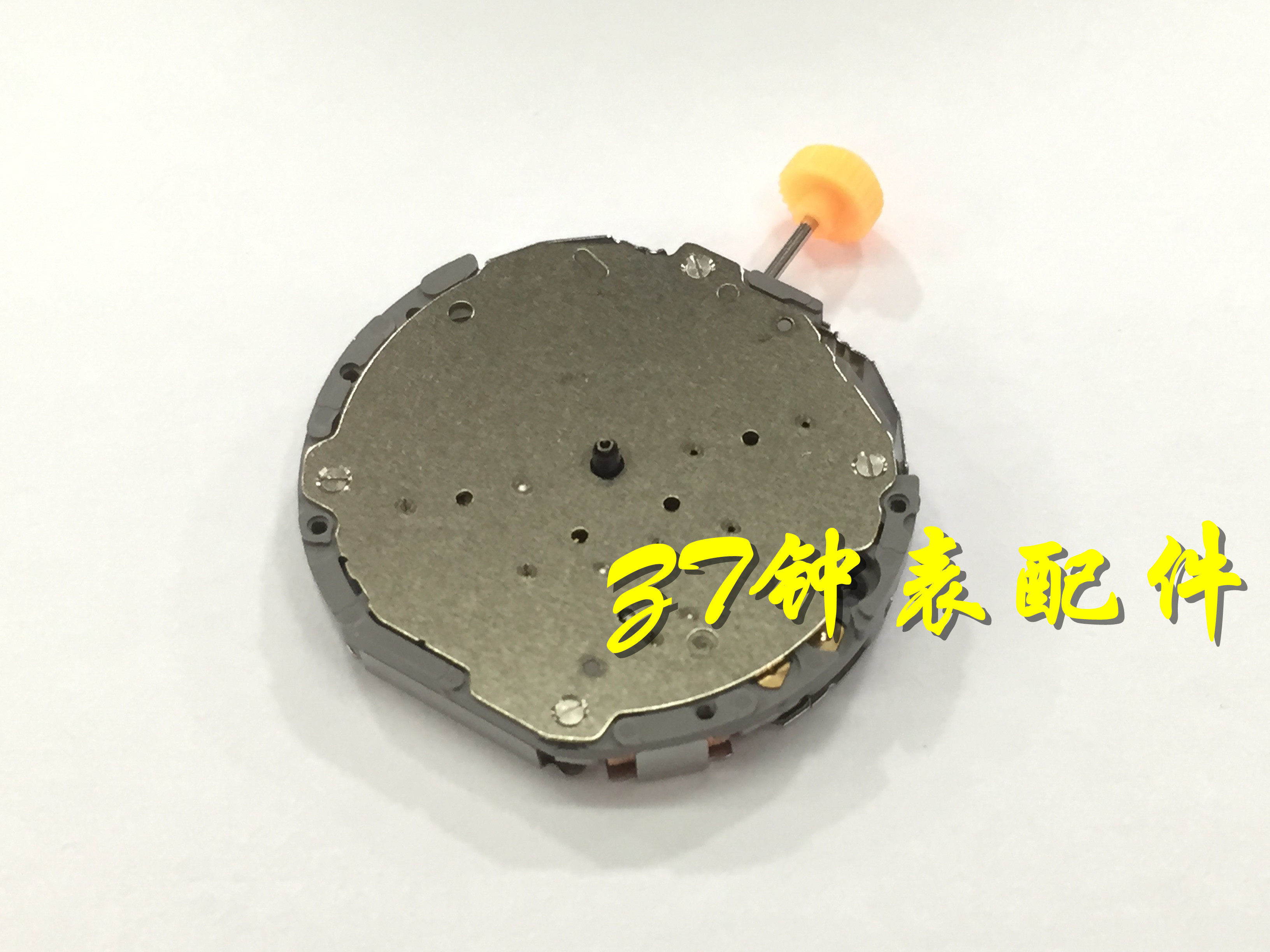 手表配件 日本全新原装美优达 miyota 石英表机芯 js55 石英机芯