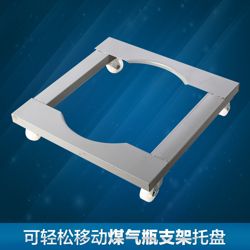 煤气罐滑行万向特价新款托盘